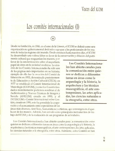 Los comités internacionales (I)