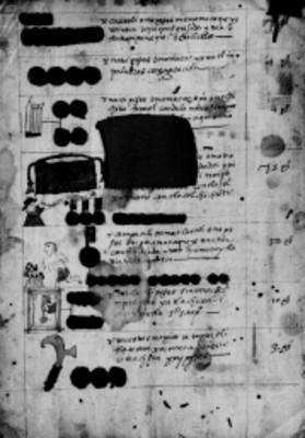 Hoja del Códice Sierra Texupan, reprografía