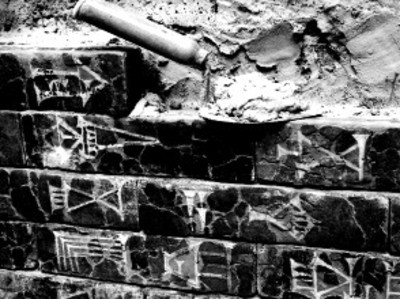 Muro en reparación con escritura cuniforme