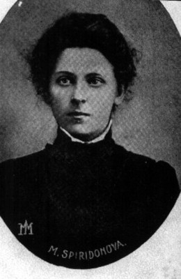 "María Spiridonova", retrato